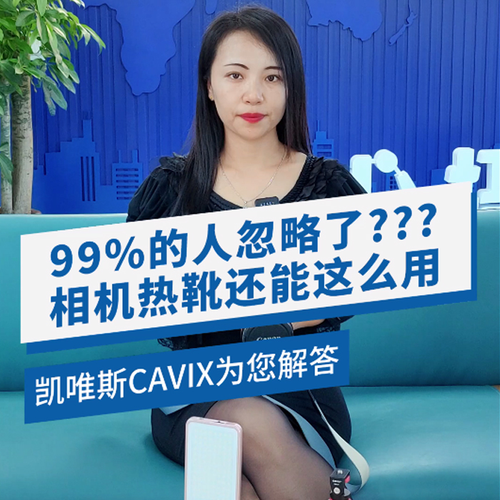 99%的人忽略了？？？相機熱靴還能這么玩~